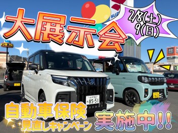 スズキの日、ありがとうございました！　まだまだ頑張ります！